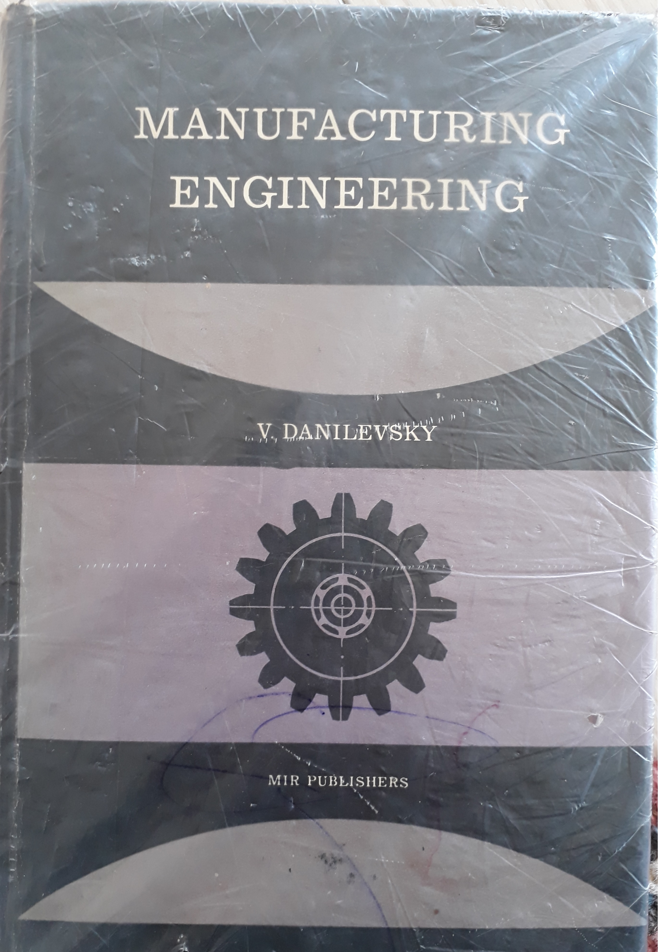 008 - MANUFACTURING ENGIN